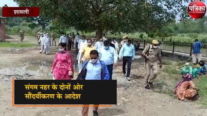 जब मंडलायुक्त ने किया गंदेवडा संगम नहर व जिला अस्पताल का निरीक्षण