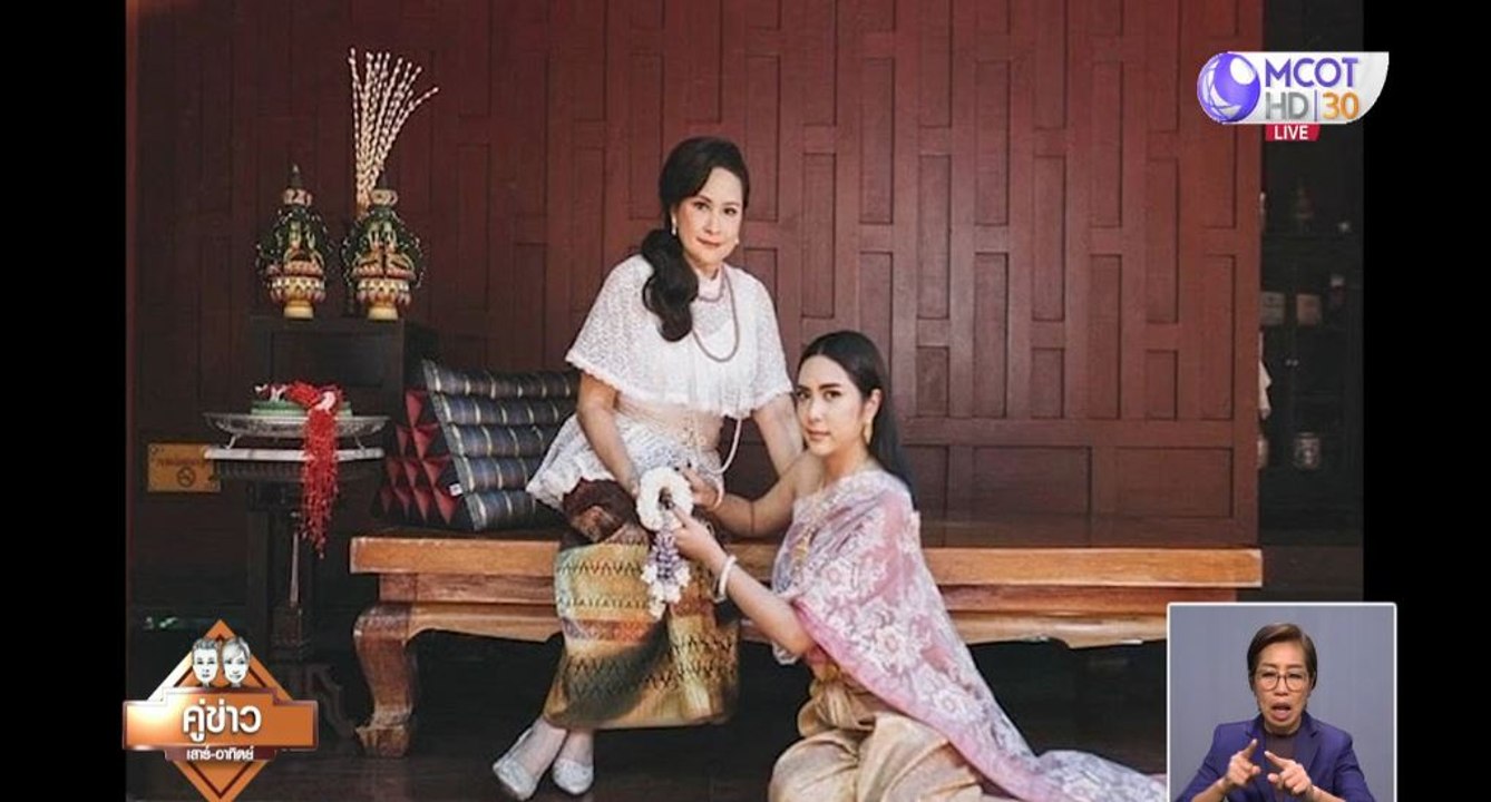 คู่ข่าวเสาร์-อาทิตย์ ช่วงที่ 4 วันเสาร์ที่ 29 ส...