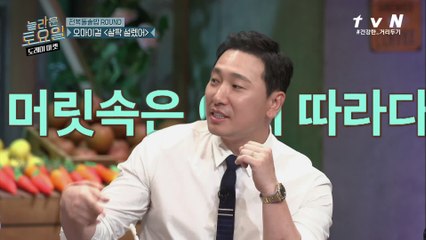전문용어로 기선제압하는 내가 바로 라이머다!!! (딴따따라단따)