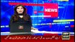 ARY NEWS Bulletins | 3 PM | 29th August 2020
