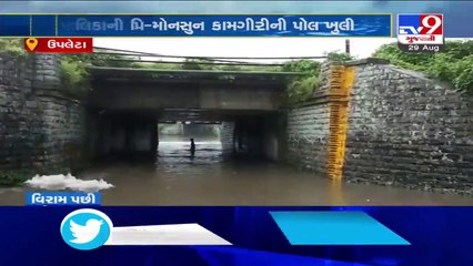 Heavy rain leaves Limbayat Railway underbridge waterlogged, Surat