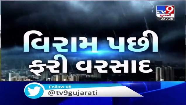 Water released from Sardar Sarovar dam into Narmada river, 35 villages put on alert - Bharuch