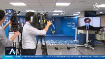 민주당 새 대표 이낙연 “정권 재창출”…60.77% 득표로 선출