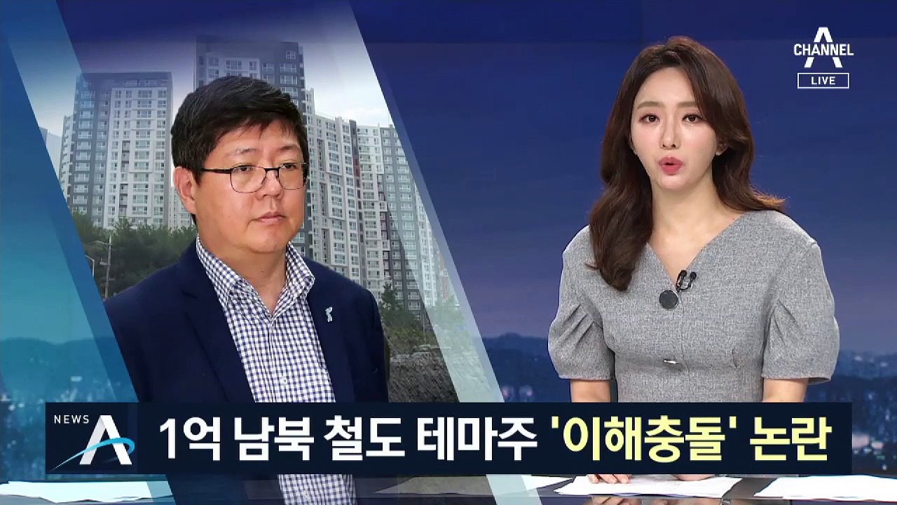 김홍걸, 1억 ‘남북철도 테마주’ 보유…‘이해충돌’ 논란