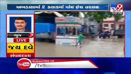 Heavy rain sends parts of Kutch underwater