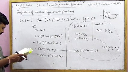 Properties of Inverse Trigonometric Functions _ Ex 2.2 Intro NCERT XII Math's (Part 3)_1