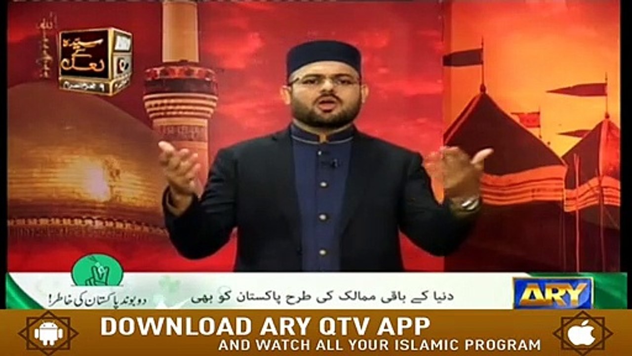 Madiney Se Karbal Tak - Syed Salman Gull - 29th August 2020 - ARY Qtv