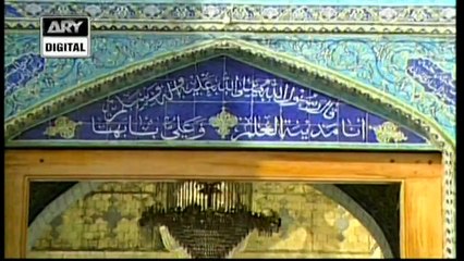 Safar E Najaf - Safar Taweel Hai Raah E Nijaat Choti Hai | Muharram Ul Haram 2020 | ARY Digital