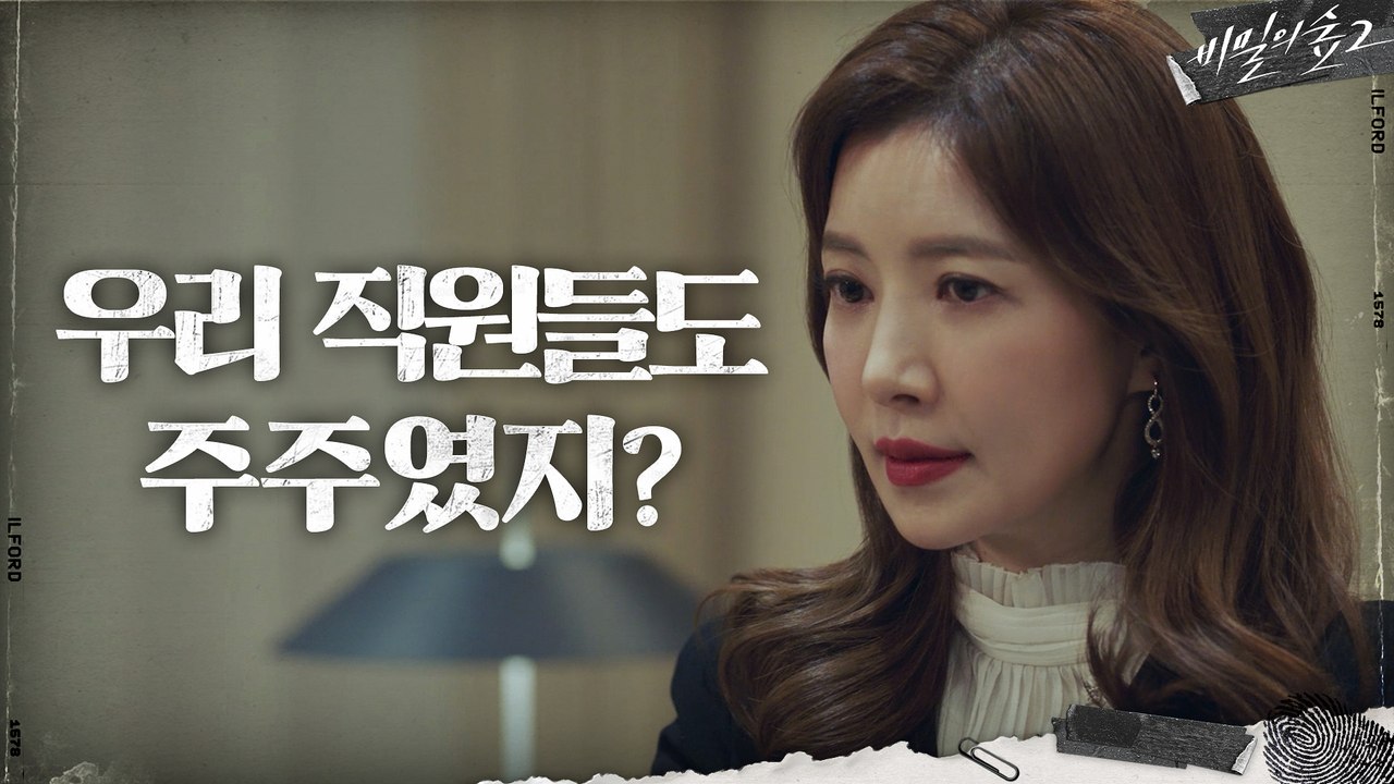 //집안싸움// 윤세아, 오빠 이성재 꺾기 위해 윤세아 브레인 풀가동!