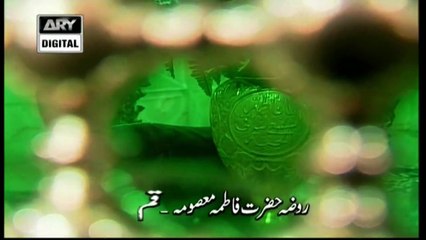 Safr-e-Mashad – Roza of Syeda Fatima RA – Qum – 29th August 2020