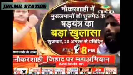 Naukar sahi jihad suresh chauhanke