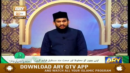 Zikr e Shahadat e Hussain | 29th August 2020 | ARY Qtv
