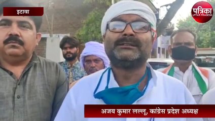 कांग्रेस प्रदेश अध्यक्ष अजय कुमार लल्लू ने दी यूपी सरकार को नसीहत