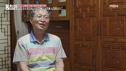 달달주의♥ 아내 문인숙을 위해 아침마다 음료 만들어주는 자상한 남편