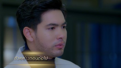 ตัวอย่าง โซ่เวรี EP.9 | 30 ส.ค.63 | Ch7HD