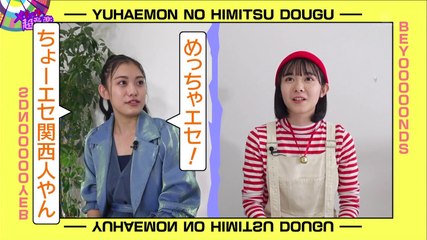 8/29 ゲスト:岸本ゆめの