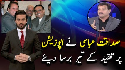 Sadaqat Ali Abbasi criticizes opposition parties