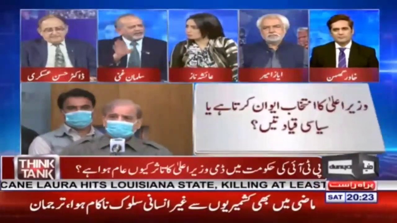 پنجاب کے لوگ شہباز شریف کو یاد کررہا ہے ، سلمان غنی