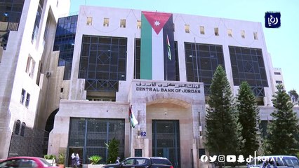 مطالب بإعادة النظر بقرار وقف توزيع أرباح أسهم البنوك على المساهمين