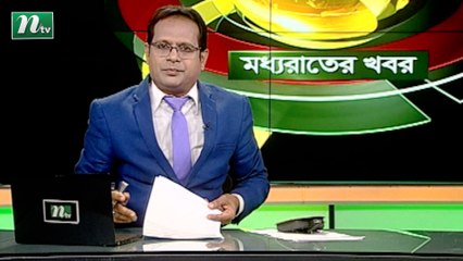 NTV Moddhoa Raater Khobor | 30 August 2020