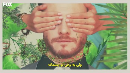 Dare Khaneam Ra To Bezan 7 در خانه م را تو بزن