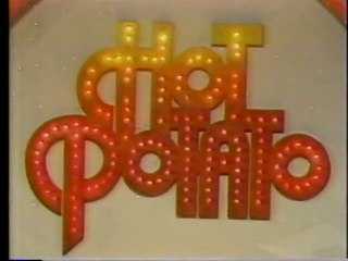 Accountants vs. Construction Workers, 3/84