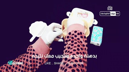 دكتورة ملاك : كيف خليت قضيب بتاع زوجي كبير اوي زي خياره