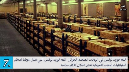 ٨ اماكن سريه ومرعب من المستحيل للوصول إليها