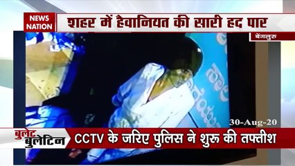 देखिये बुलेट बुलेटिन में दिनभर की सभी महत्वपूर्ण खबरें एक साथ