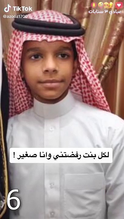 تيك توك لكل شخص رفضني  | تريند تيك توك الجديد ✔️ | المشاهير قبل وبعد ❤️