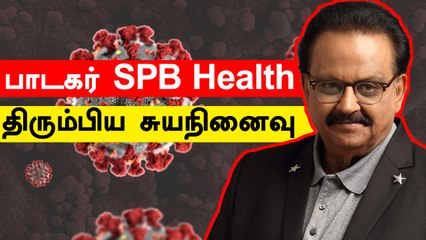 SPB பேப்பரில் எழுதிய அந்த 3 வார்த்தைகள் Oneindia Tamil
