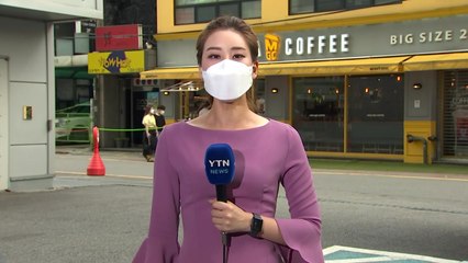 [날씨] 수도권 거리두기 강화, 한산한 도심...내륙 곳곳 소나기 / YTN