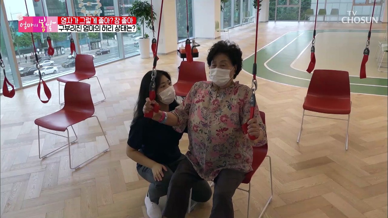 구부러진 엄마의 허리.. 시술 후 상태는?