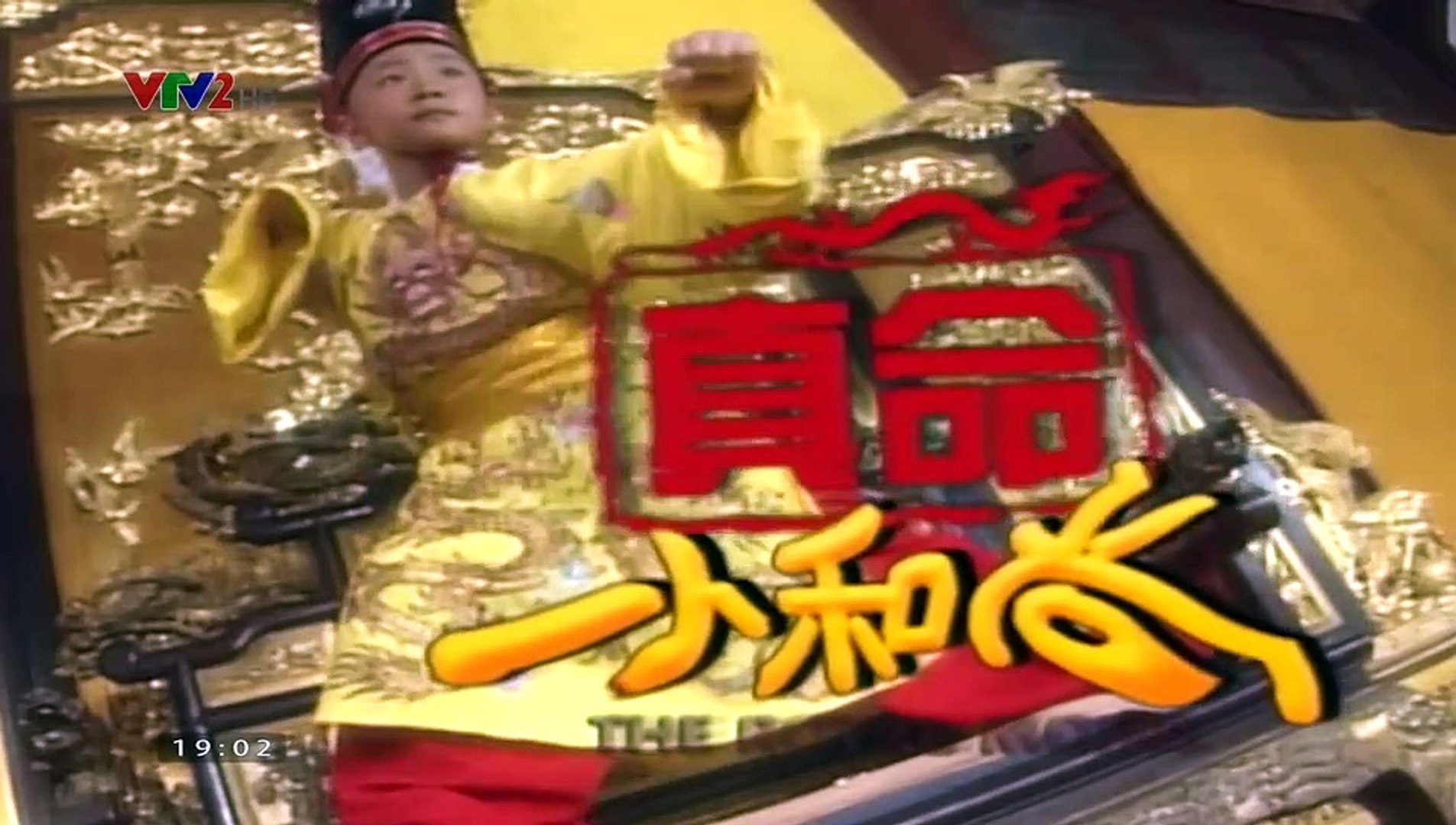 Thập Nhất Hoàng Tử 38