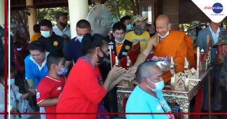 แห่รับวัตถุมงคล "ไอ้ไข่" วัดห้วยมงคล แถวยาวกว่า 1 กม.