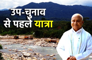 उप चुनाव से पहले पूर्व मंत्री डॉ गोविंद सिंह की यात्रा