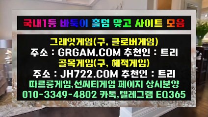 홀덤사이트∩❍∪ HON200.COM ∩❍∪홀덤사이트