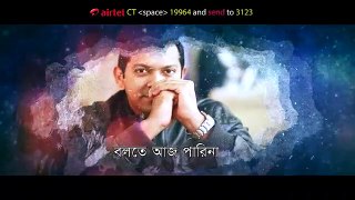 Irsha __ ঈর্ষা __ Tahsan Khan __ Kothopokothon __ Bangla New Song __ Official Ly