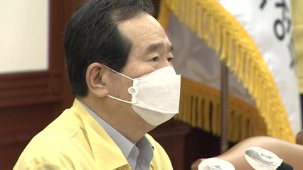 정 총리 "집단휴진은 환자 고통 외면한 결정...법대로 대응" / YTN