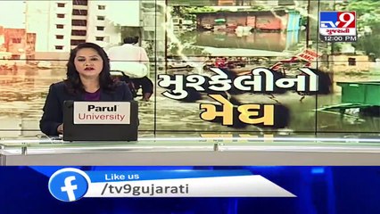 3 gates of Harnav dam opened following heavy rainfall in Sabarkantha