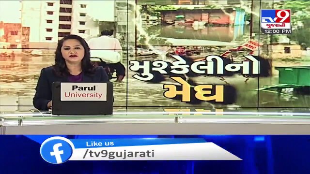 3 gates of Harnav dam opened following heavy rainfall in Sabarkantha