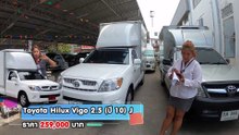 Toyota Vigo มือสอง  (โตโยต้าวีโก้มือสอง) รถกระบตู้ทึบ ยางใหม่ 4 เส้น การันตีสภาพ ฟรีดาวน์ ผ่อน 5,500.-