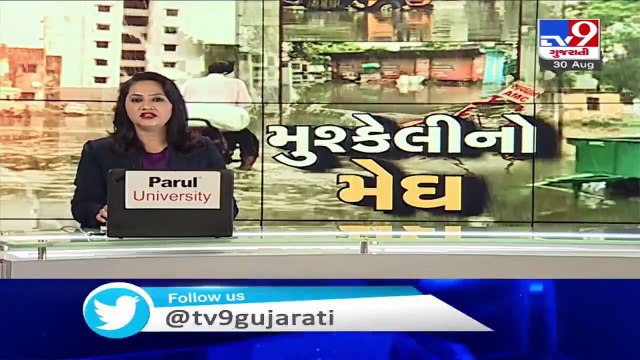 Water level of Narmada rises to 131.12 m, 23 gates opened