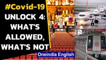 Unlock 4  from September 1st: What is allowed and what's not allowed: Watch to know | Oneindia News
