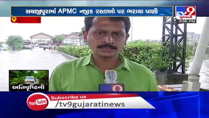 Heavy rain leaves several streets waterlogged in Sayajipura , Vadodara
