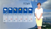 [날씨] 내일도 충청·호남 소나기…폭염 계속