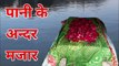 Ajmer Sharif me hai Yeh Dargah hazrul remo