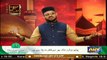 Madiney Se Karbal Tak | Syed Salman Gull | 30th August 2020 | ARY Qtv