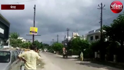 मेरठ समेत पश्चिम उप्र में बारिश से होगी मानसून की विदाई