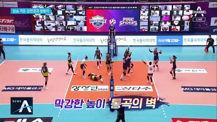 김연경 오니 쌍둥이 자매도 ‘펄펄’…흥국생명 완승